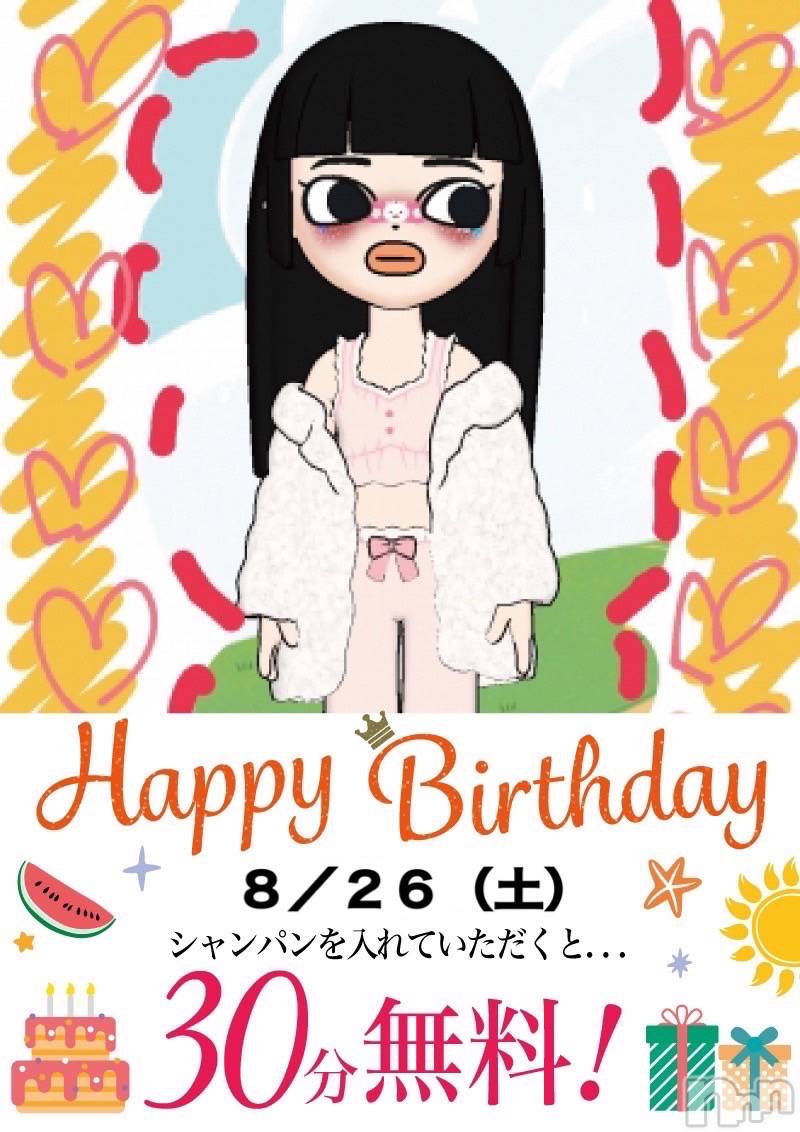 㽩ն襹ʥå륺СCafe&Bar Place(եɥСץ쥤) 2023ǯ825̥֥BD🎂㊗️🧡