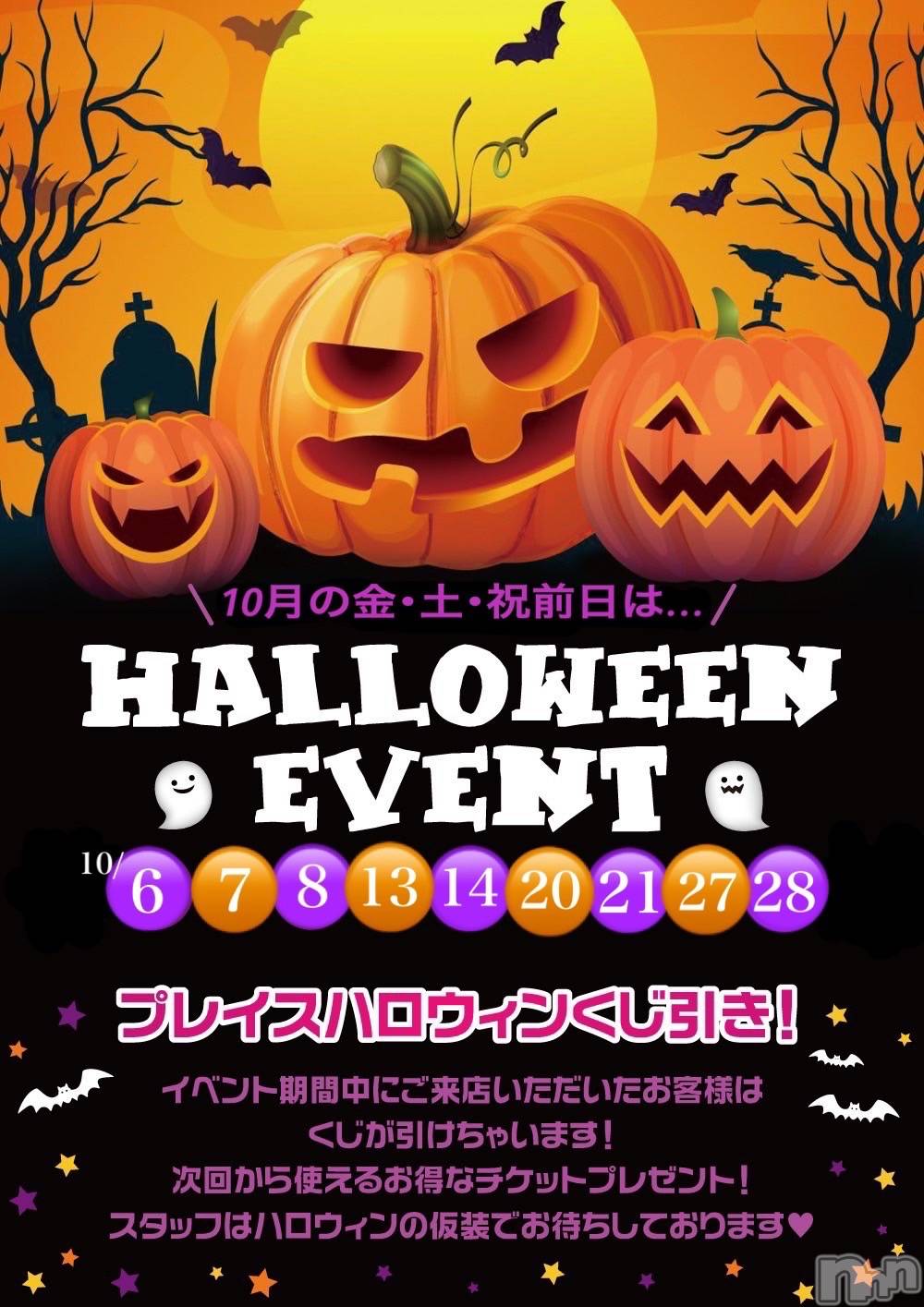 㽩ն襹ʥå륺СCafe&Bar Place(եɥСץ쥤) 2023ǯ1013̥֥🎃👻🕸