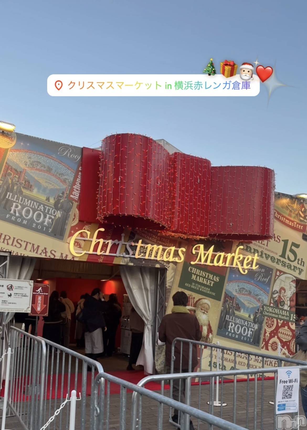 㽩ն襹ʥå륺СCafe&Bar Place(եɥСץ쥤) 2024ǯ1220̥֥💝🎅🏻❄️ꥹޥޡå🎄🎁⛄️
