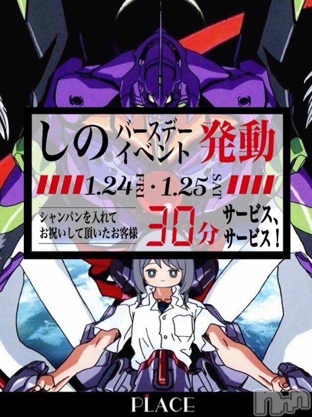 㽩ն襹ʥå륺СCafe&Bar Place(եɥСץ쥤) 2025ǯ124̥֥㊗️🎂BD🍾✨