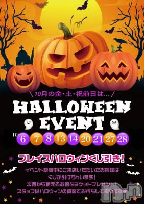 㽩ն襹ʥå륺СCafe&Bar Place(եɥСץ쥤) 1013̥֥🎃👻🕸