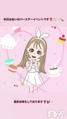 Сǡ٥❣️🎂🍾✨
