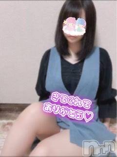 松本発デリヘルピュアリング 新人★ひな【地元の黒髪美少女】(25)の1月8日写メブログ「お礼??」