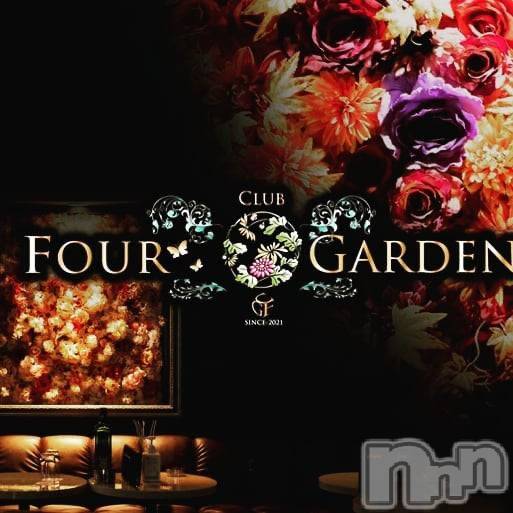 ƲХ顦CLUB FOUR GARDEN(֡եǥ)  2022ǯ122̥֥122жͽ