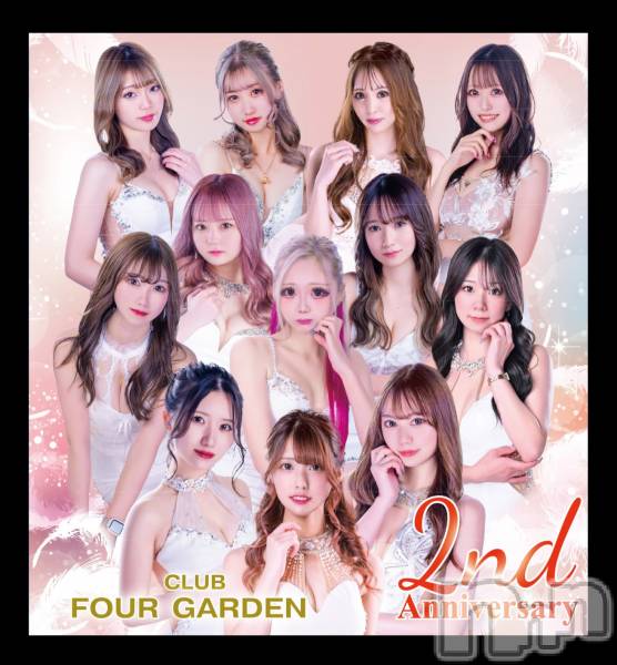 ƲХ顦CLUB FOUR GARDEN(֡եǥ)  2023ǯ92̥֥92()24ͽжФȤʤޤ🐰