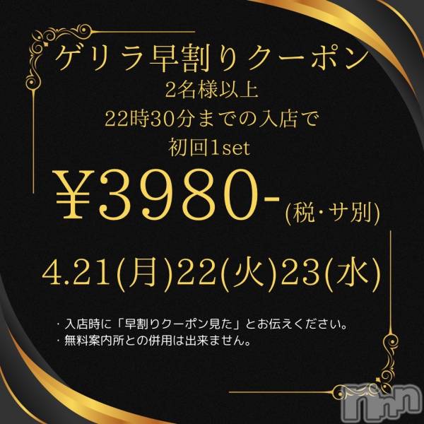 ƲХ顦CLUB FOUR GARDEN(֡եǥ)  2025ǯ422ִָ̥֥ꡪ饯ݥ