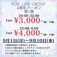 CLUB FOUR GARDEN 4ǯݥ