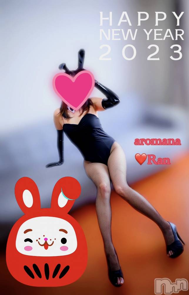 松本発デリヘルaroMana-松本市発(アロマーナ-マツモトシハツ) （松本市発）らん先生(99)の1月3日写メブログ「飛躍した年に💕」