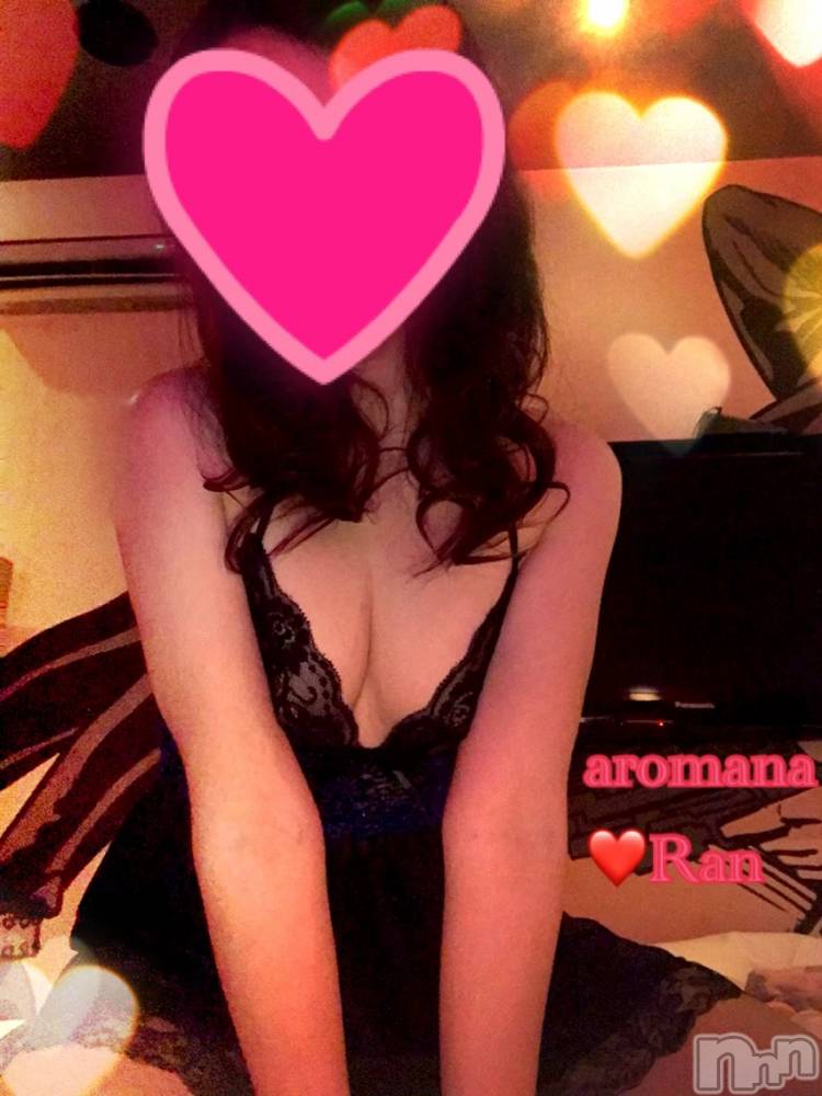 松本発風俗エステaroMana(アロマーナ) らん先生(27)の2月11日写メブログ「初体験がいっぱい💕」