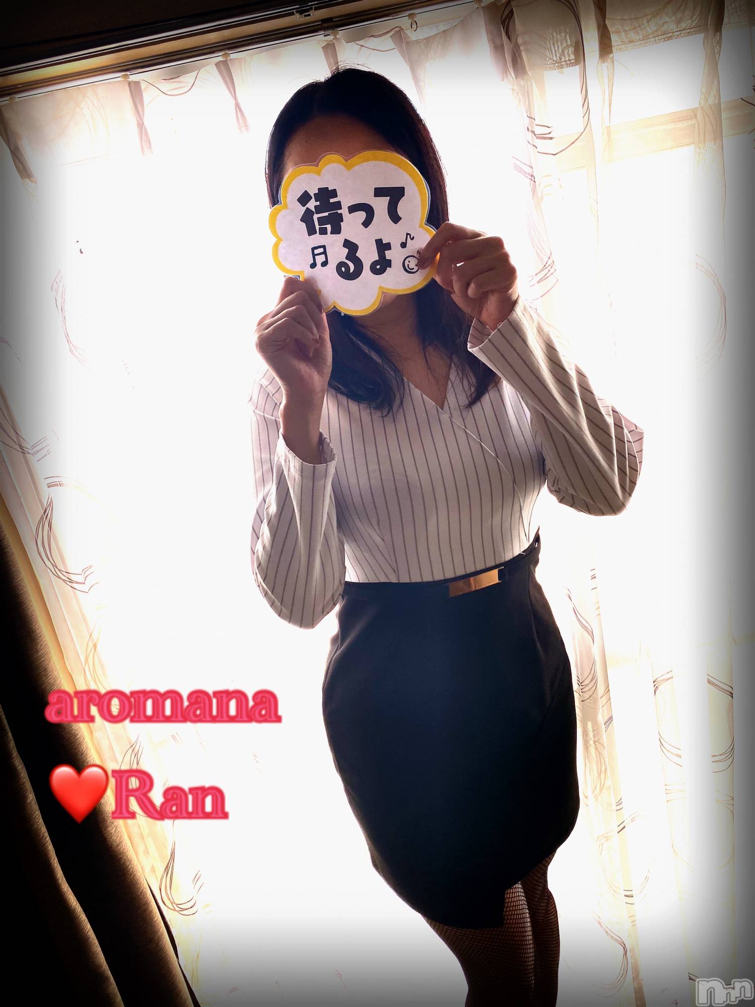 松本発風俗エステaroMana(アロマーナ)（松本市発）らん先生(99)の2022年11月8日写メブログ「逆の立場💕」
