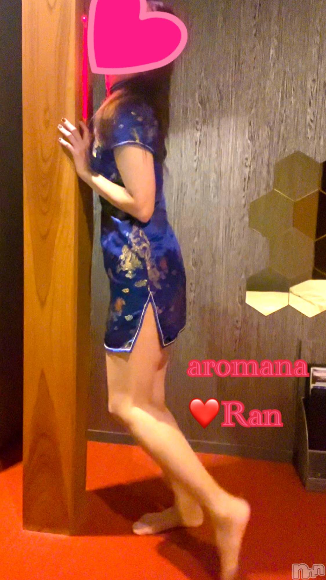 松本発風俗エステaroMana(アロマーナ)（松本市発）らん先生(99)の2024年12月23日写メブログ「今年の締めくくりに💕」