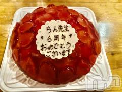 松本発デリヘルaroMana-松本市発(アロマーナ-マツモトシハツ) （松本市発）らん先生(99)の10月31日写メブログ「あっという間💕」