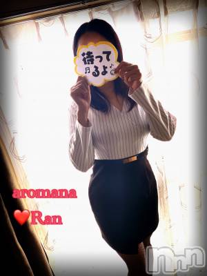松本発風俗エステ aroMana(アロマーナ) （松本市発）らん先生(99)の11月8日写メブログ「逆の立場💕」
