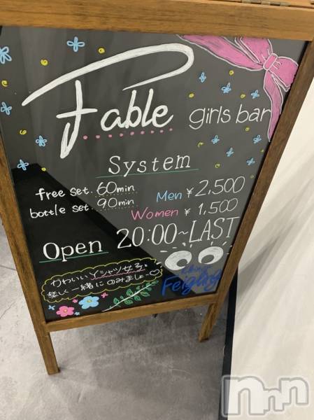 Įʥå륺СGIRLS BAR Fable(륺Сե֥)  2022ǯ818̥֥🌲