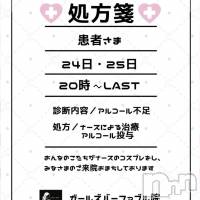 GIRLS BAR Fable �ʡ�����������