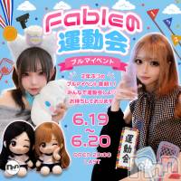 GIRLS BAR Fable ��ǯ�֤ꡩ���֥�ޡ���ư�񥤥٥�ȡ�