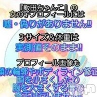 あおい