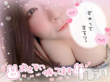 飯田デリヘル長野飯田ちゃんこ(ナガノイイダチャンコ) あめ(25)の12月15日写メブログ「しゅっきぃーん♡」