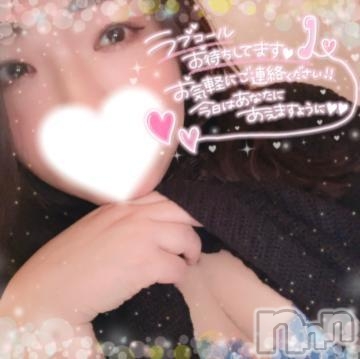 飯田デリヘル長野飯田ちゃんこ(ナガノイイダチャンコ) あめ(25)の12月16日写メブログ「出勤😘」
