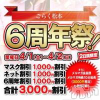  本日～！！