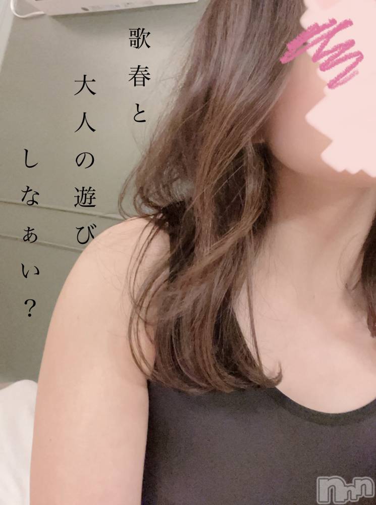 新潟人妻デリヘル人妻楼　新潟店(ヒトヅマロウ　ニイガタテン) 歌春(38)の9月24日写メブログ「☆出勤します☆」
