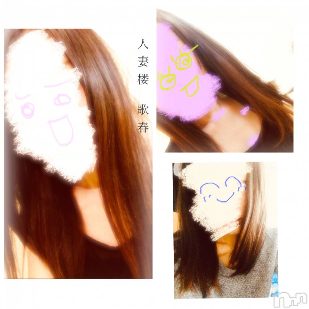 新潟デリヘル人妻楼　新潟店(ヒトヅマロウ　ニイガタテン) 歌春(38)の11月21日写メブログ「🌟お客ちゃまから言われて嬉しかったお言葉🌟」