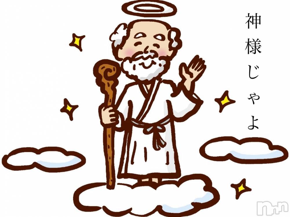 新潟デリヘル人妻楼　新潟店(ヒトヅマロウ　ニイガタテン) 歌春(38)の1月20日写メブログ「ほ～っほっほ。」