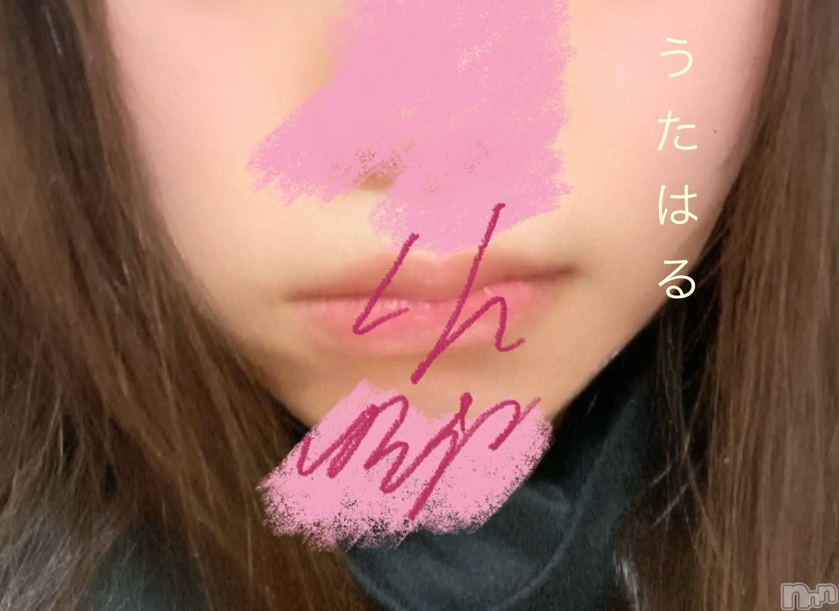 新潟人妻デリヘル人妻楼　新潟店(ヒトヅマロウ　ニイガタテン)歌春(38)の2025年5月22日写メブログ「目の前の物が目の前で消えすぎて困ってるお☆」