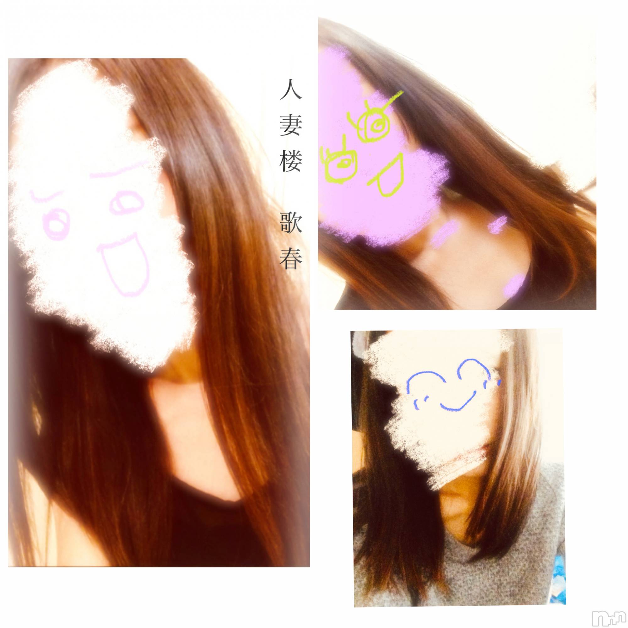 新潟デリヘル人妻楼　新潟店(ヒトヅマロウ　ニイガタテン)歌春(38)の2025年11月21日写メブログ「🌟お客ちゃまから言われて嬉しかったお言葉🌟」