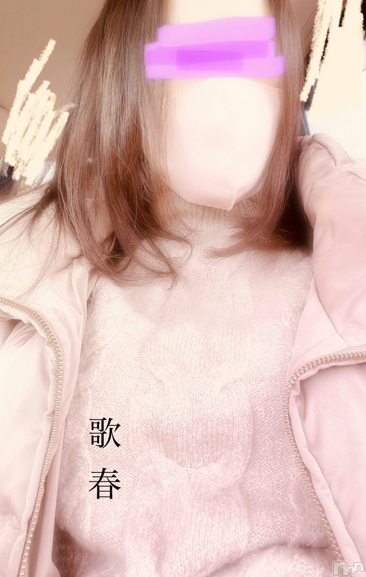 新潟デリヘル人妻楼　新潟店(ヒトヅマロウ　ニイガタテン)歌春(38)の2025年12月5日写メブログ「🐣8日出勤時間延ばしまちた🐣」