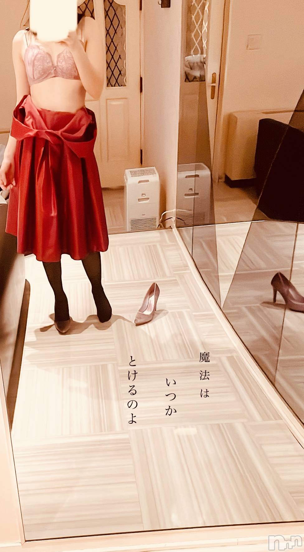 新潟デリヘル人妻楼　新潟店(ヒトヅマロウ　ニイガタテン)歌春(38)の2025年12月15日写メブログ「魔法が効いたみたいで空枠埋まりまちた～🌟ありがちょ～🌟」