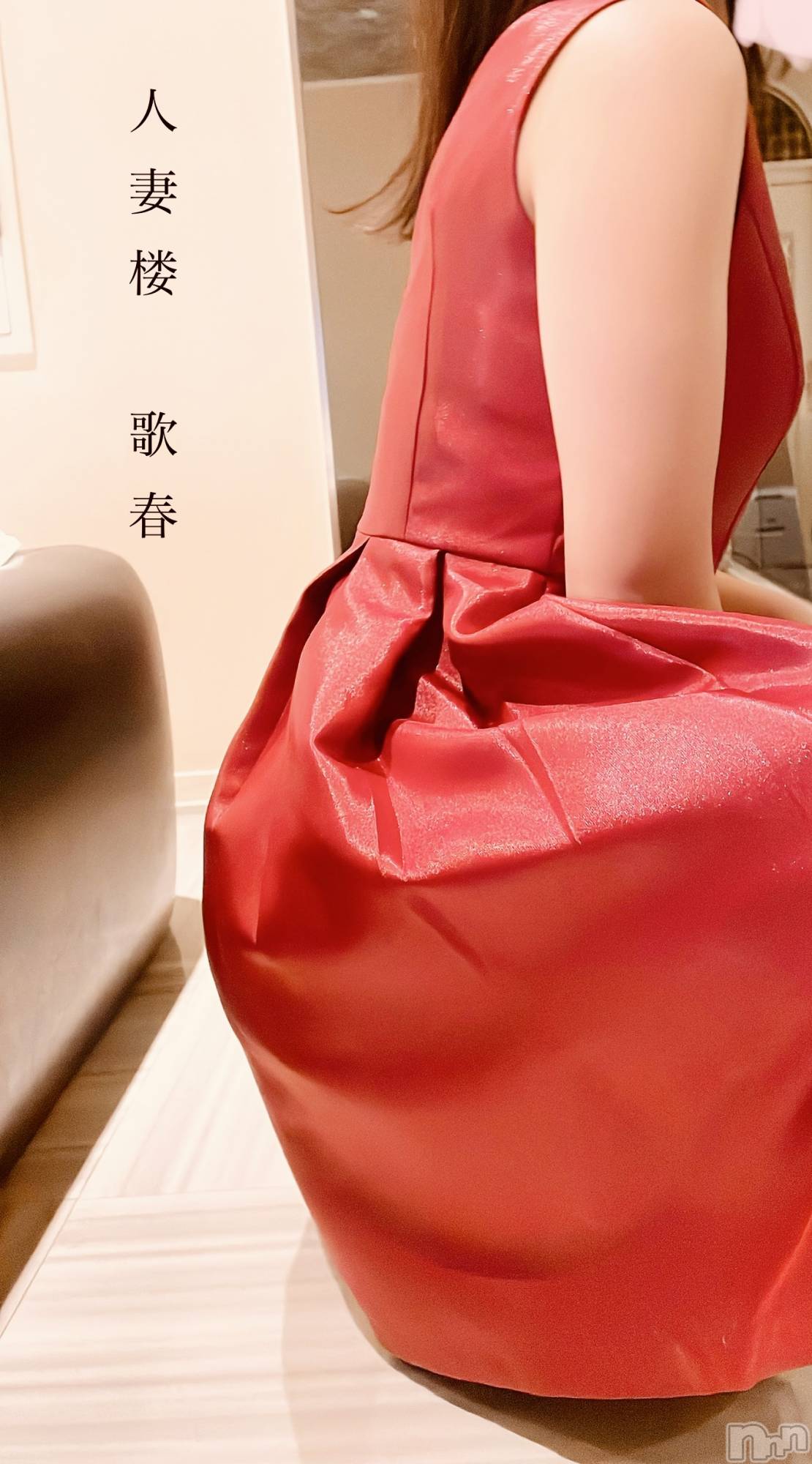 新潟デリヘル人妻楼　新潟店(ヒトヅマロウ　ニイガタテン)歌春(38)の2025年12月23日写メブログ「🎄歌春の休日🎄」