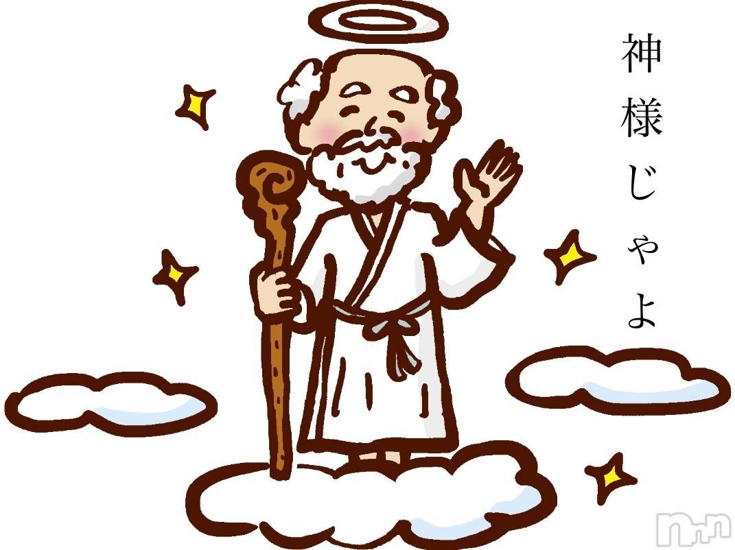 新潟デリヘル人妻楼　新潟店(ヒトヅマロウ　ニイガタテン)歌春(38)の2026年1月20日写メブログ「ほ～っほっほ。」