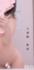 新潟人妻デリヘル人妻楼　新潟店(ヒトヅマロウ　ニイガタテン) 歌春(38)の5月9日写メブログ「『色気があるの歌春ちゃんは。』←歌春は色気があるんだお☆」