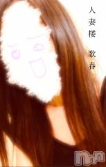 新潟デリヘル人妻楼　新潟店(ヒトヅマロウ　ニイガタテン) 歌春(38)の11月8日写メブログ「何度もオキニ付けたり外したりしてる人へ」