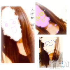 新潟デリヘル人妻楼　新潟店(ヒトヅマロウ　ニイガタテン) 歌春(38)の11月21日写メブログ「🌟お客ちゃまから言われて嬉しかったお言葉🌟」