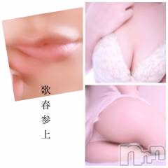 新潟デリヘル人妻楼　新潟店(ヒトヅマロウ　ニイガタテン) 歌春(38)の1月6日写メブログ「リクエスト沢山ありがちょ～🐣うれぴ～🐣」