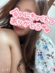 上越デリヘルHONEY(ハニー) りお(30)の7月22日写メブログ「ギュッとしていてね、ダーリン」