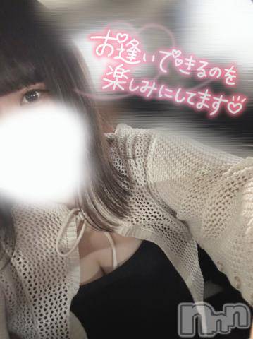 新潟デリヘルMinx(ミンクス)瀬奈(19)の2024年6月22日写メブログ「大好評✌🏻」
