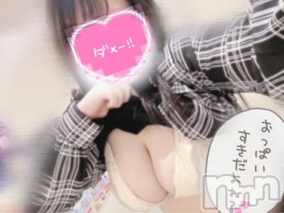 新潟デリヘル Minx(ミンクス) 瀬奈(19)の5月14日写メブログ「おはようございます🕊」