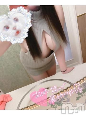 新潟デリヘルMinx(ミンクス)瀬奈(19)の2023年3月18日写メブログ「とろとろ👶🏻」