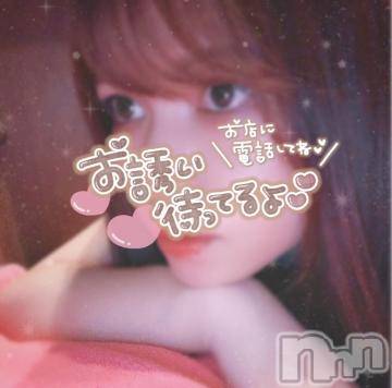 上越デリヘル RICHARD（リシャール）(リシャール) 瀧本うか(23)の11月12日写メブログ「あき」