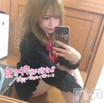 上越デリヘル RICHARD（リシャール）(リシャール) 瀧本うか(23)の11月14日写メブログ「君しか勝たん?」