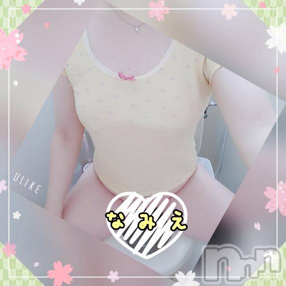 上越デリヘルHONEY(ハニー) なみえ(52)の3月27日写メブログ「春の日差し…🌸からの…」