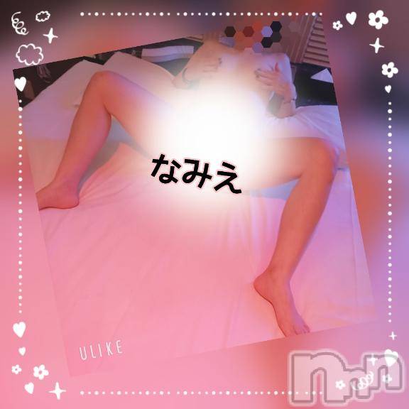 上越デリヘルHONEY(ハニー) なみえ(52)の8月4日写メブログ「8月最初の月曜日です😌💓」