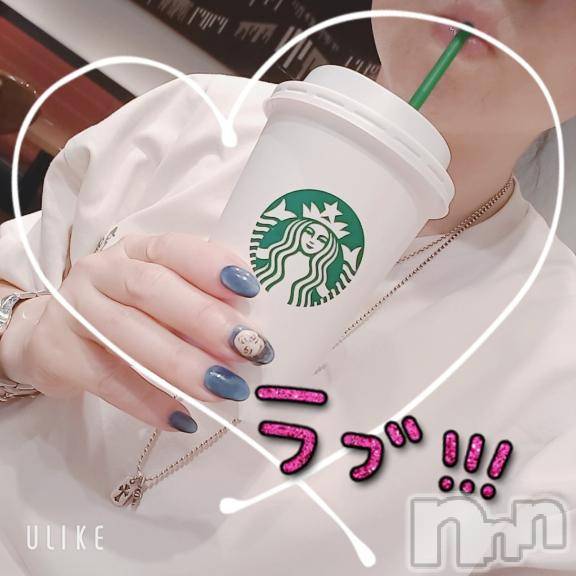 上越デリヘルHONEY(ハニー) なみえ(52)の8月11日写メブログ「ひっさびさの…😉⤴️✋️」