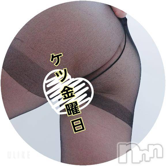 上越デリヘルHONEY(ハニー) なみえ(52)の12月5日写メブログ「ありがとう😉👍️🎶」