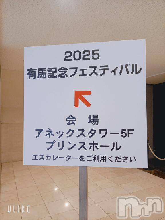 上越デリヘルHONEY(ハニー) なみえ(52)の1月2日写メブログ「あけおめ～😉✋️」