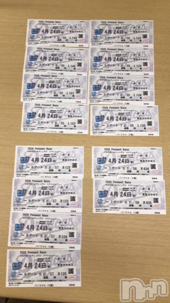 上越デリヘルHONEY(ハニー) なみえ(52)の4月16日写メブログ「[お題]from:うな重さん」
