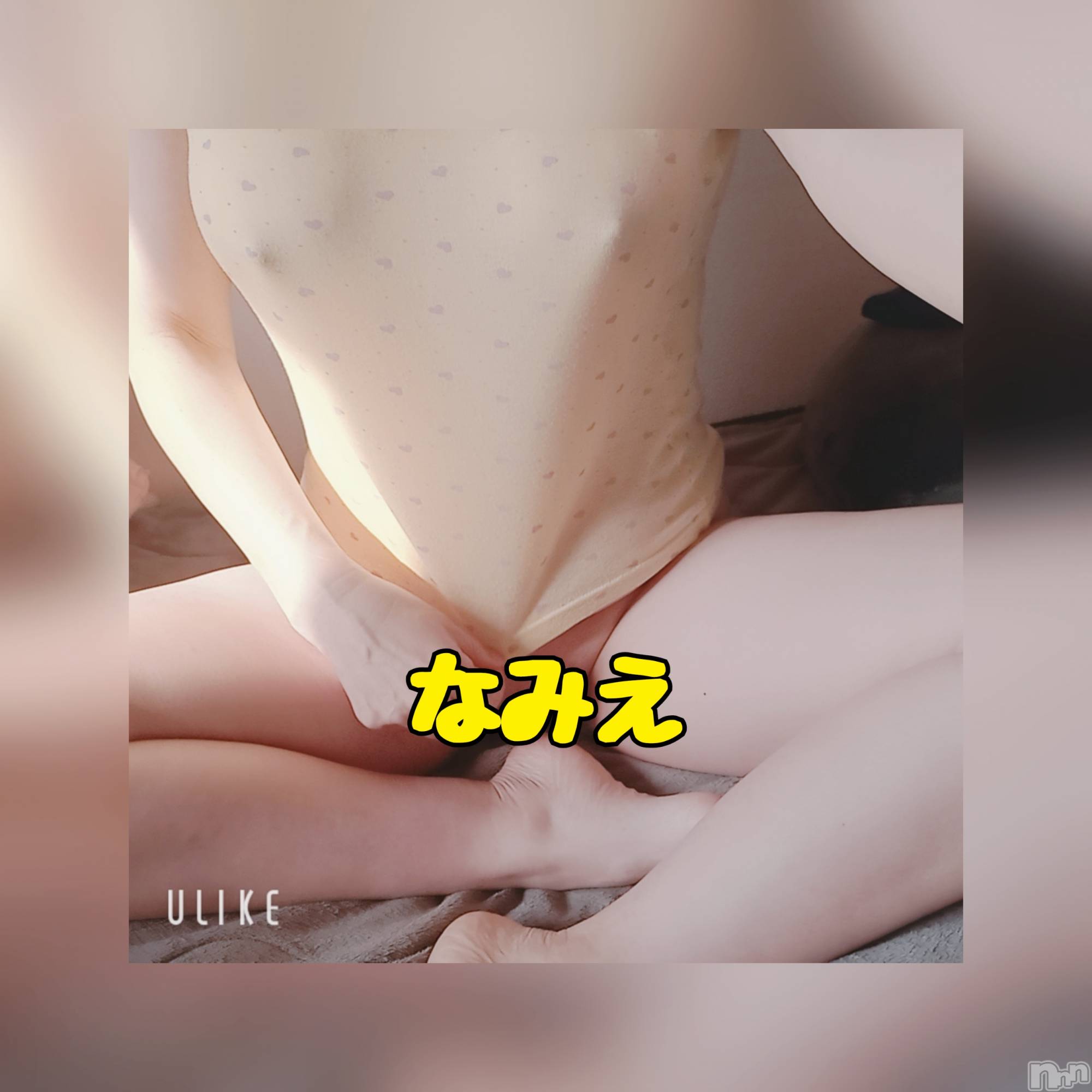 上越デリヘルHONEY(ハニー)なみえ(52)の2025年3月25日写メブログ「ただいま(* ´ ▽ ` *)ﾉ」